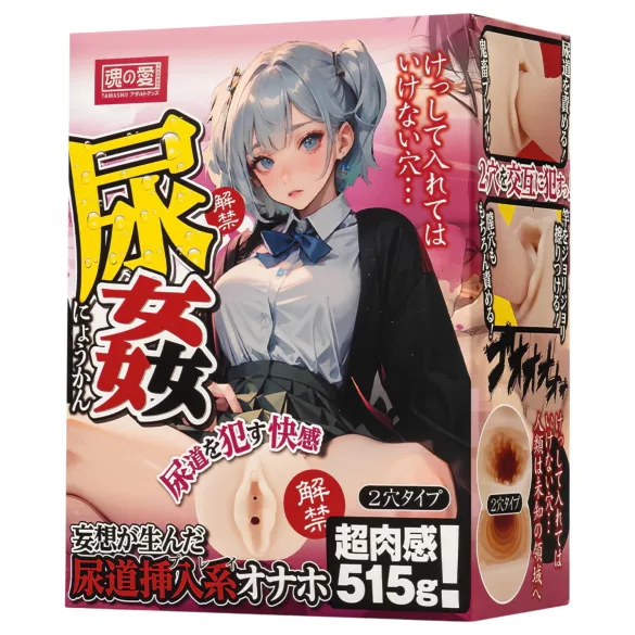 TAMASHII Urethral Play - masturbator tip vagin artificial anime (culoare naturală)