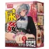 TAMASHII Urethral Play - masturbator tip vagin artificial anime (culoare naturală)