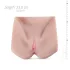 FWB - Masturbator vagină realistă tip deschis Sophia Kinsley - silicon